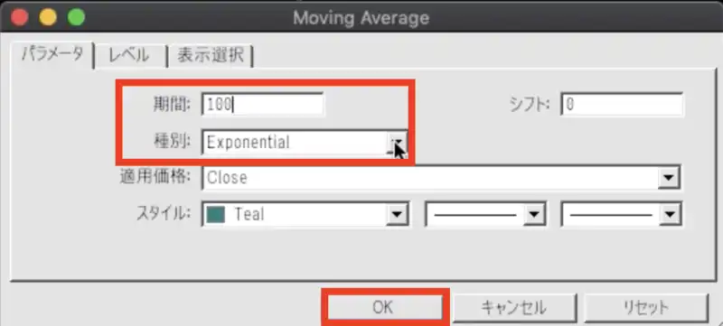 移動平均線の細かい設定