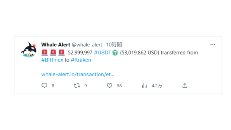 ホエールアラートでは、取引所間での送金の情報を確認できる。