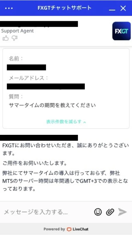 FXGTのサポートに「サマータイムの期間を教えてください」と問い合わせた結果、FXGTはサマータイムの導入は行っていない、つまり取引時間は通年であるということである