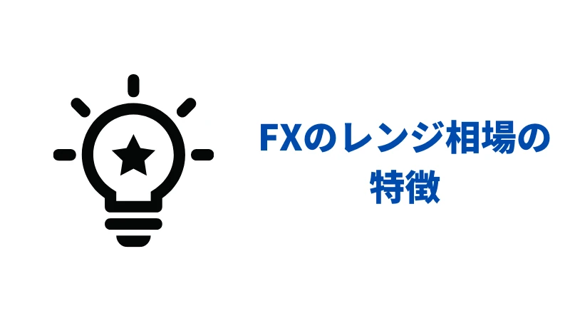 FX