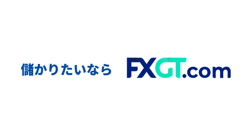 fxgtに訴求するための画像です。
