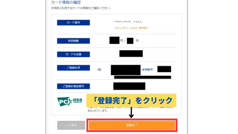 bitwallet入金方法の説明
