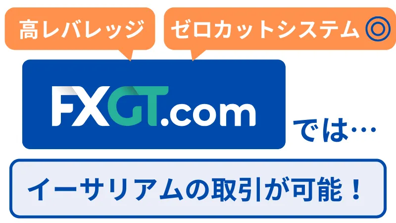 イーサリアムはオワコンではない。