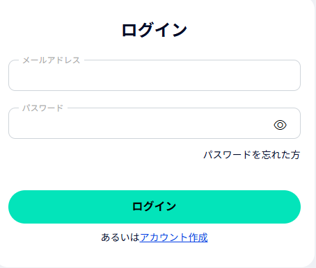 マイページへログイン
