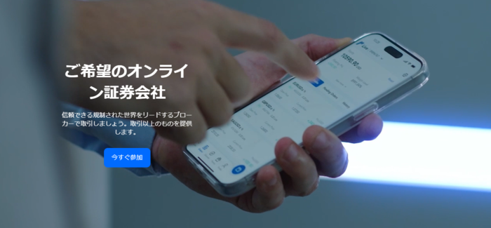 PUPrime公式サイト