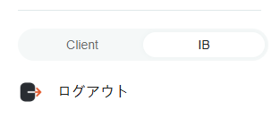 IB専用口座の開設完了を待つ