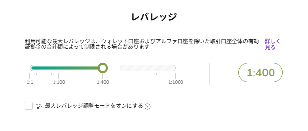 口座の詳細条件を設定する