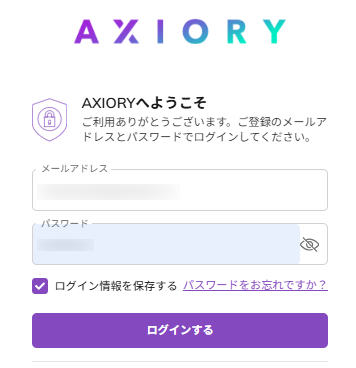 マイページにログインする