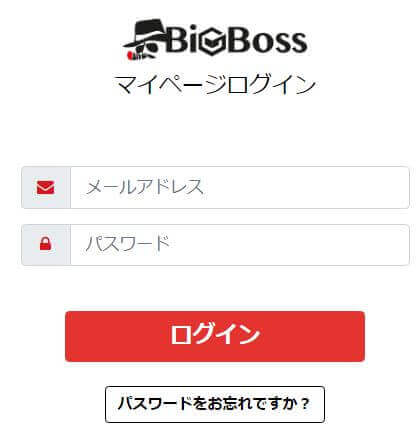 マイページにログイン
