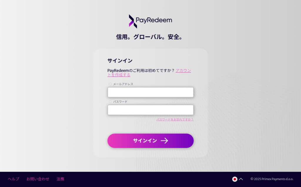 PayRedeem