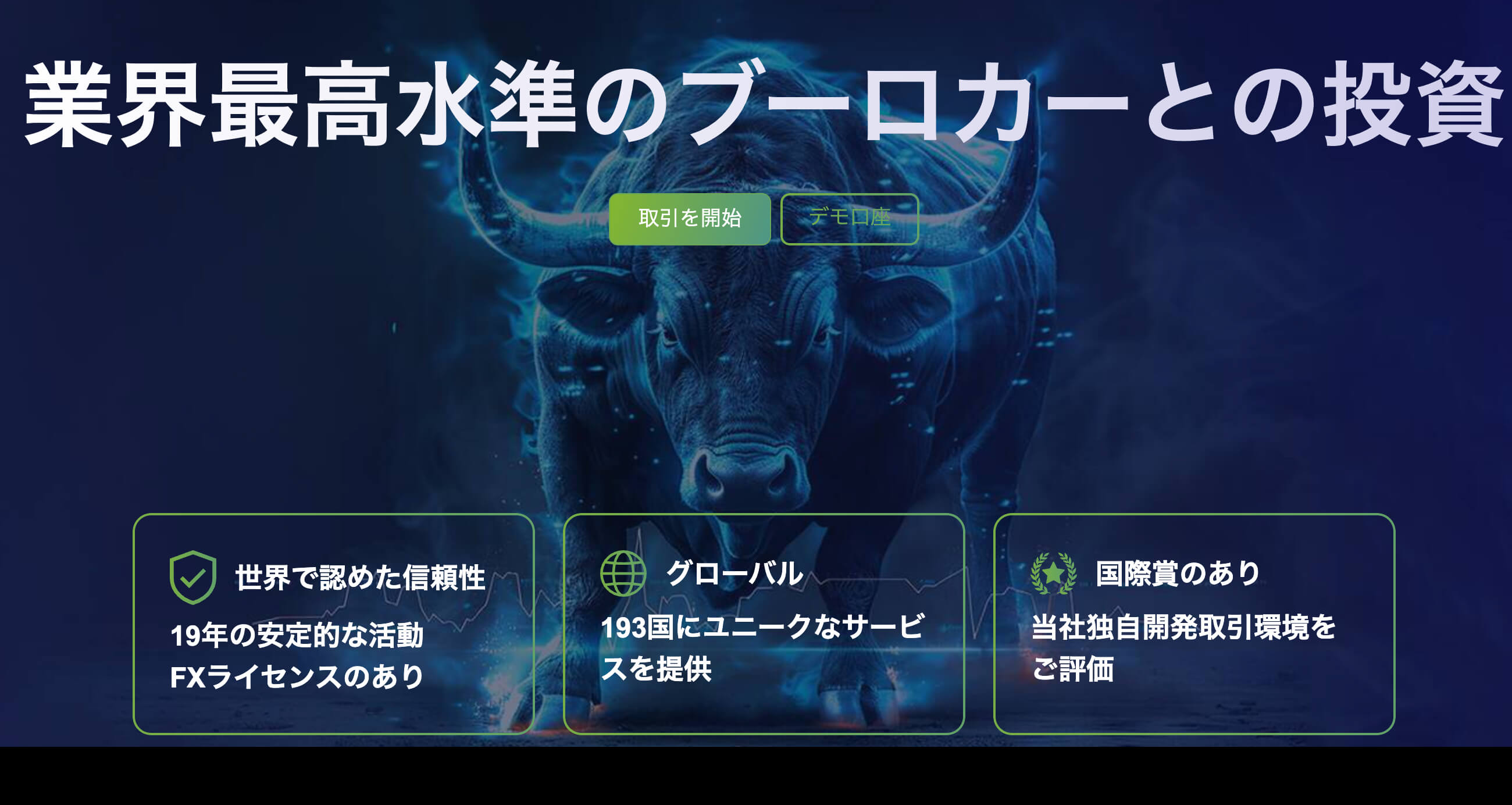 IFCMarkets