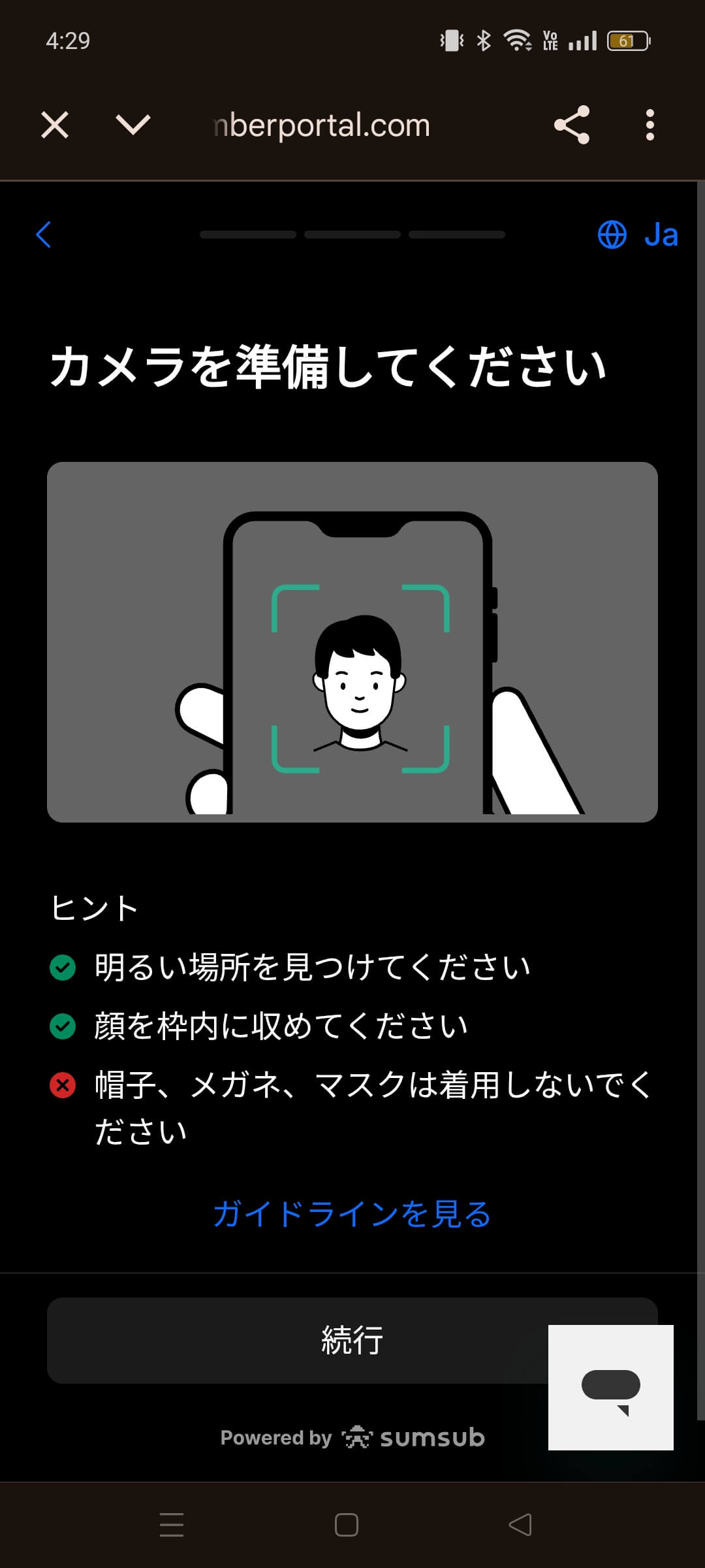 撮影