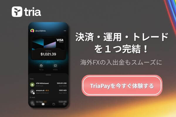 TriaPay_10