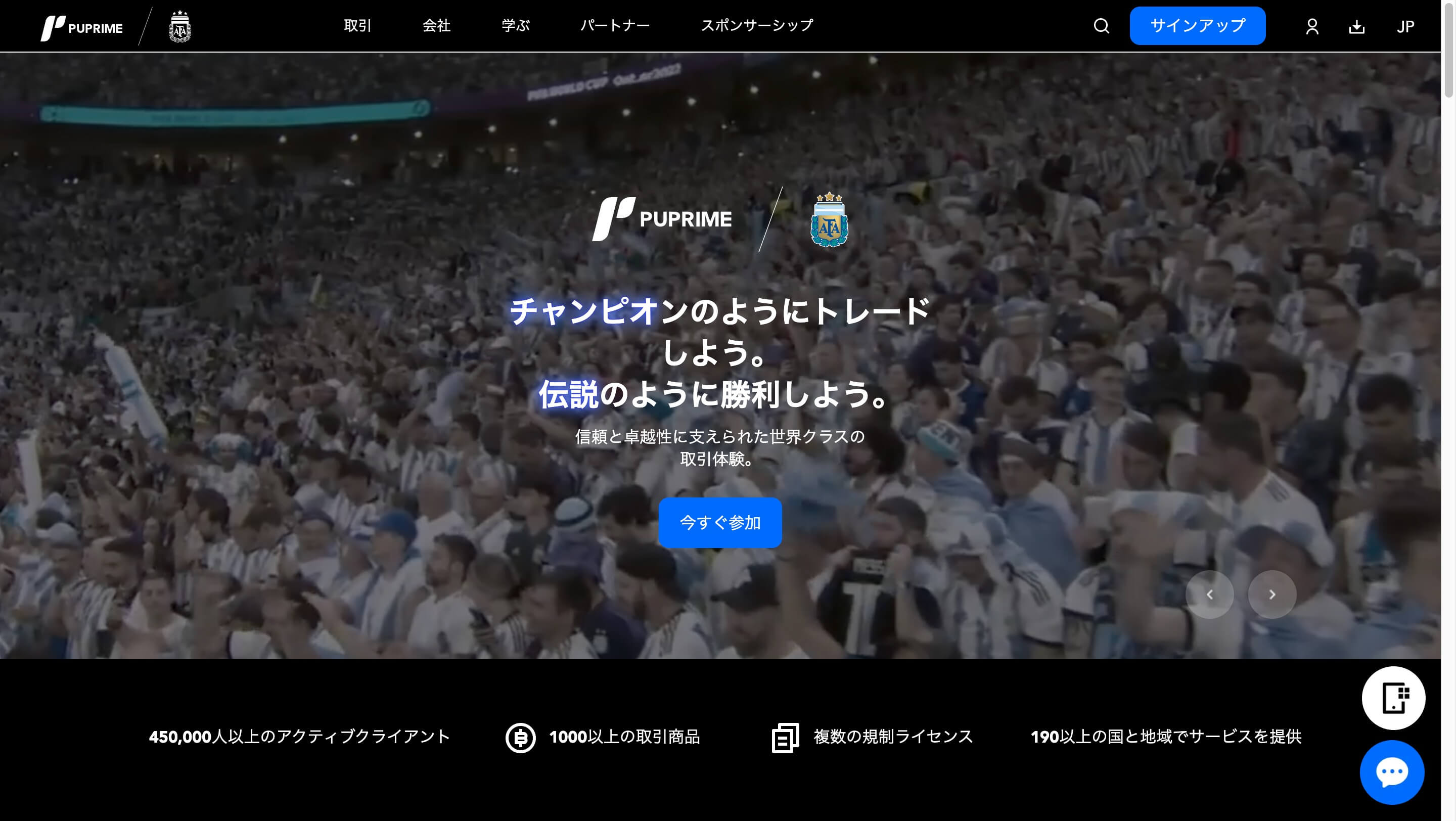 PUPrime