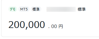 デモ口座残高が即時で反映される