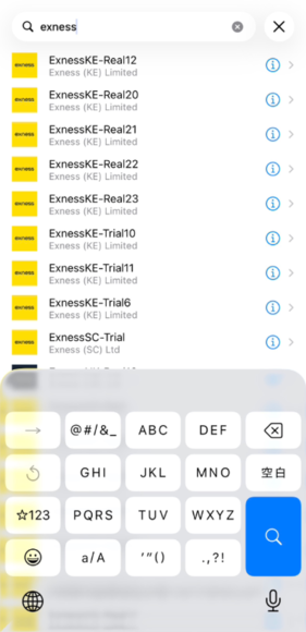 「Exness-Trial」サーバーを検索する