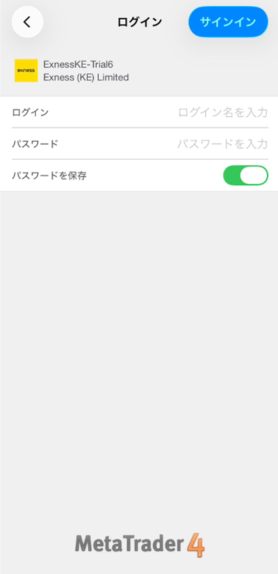 MT4のログインIDとパスワードを入力する
